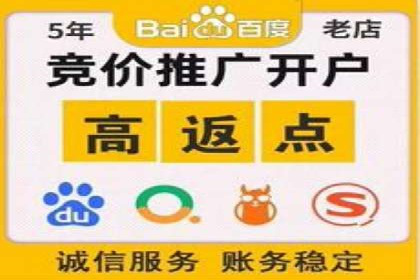 实战案例：SEM外包公司助力企业实现快速引流